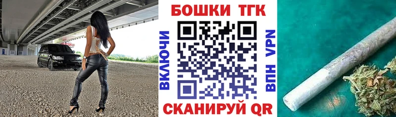 Купить наркотики Иннополис APVP  Меф  ГАШ  АМФ  Cocaine  Каннабис 
