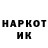 Галлюциногенные грибы ЛСД CooP Gk