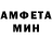 Первитин мет Umar 2021