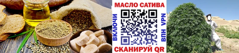 кракен зеркало  наркота  Иннополис  darknet как зайти  Еда ТГК марихуана 