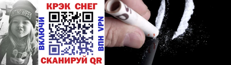 Cocaine Перу  закладки  Иннополис 