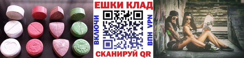 ЭКСТАЗИ Дубай  наркошоп  Иннополис 