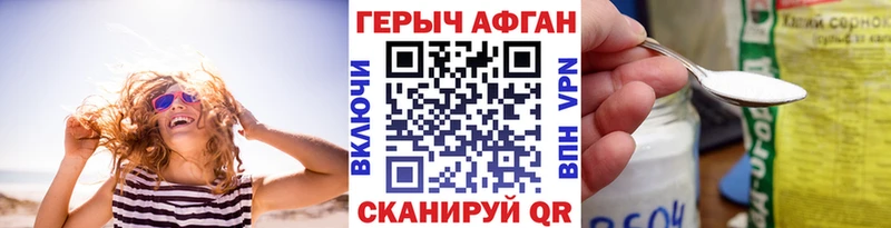 darknet официальный сайт  Иннополис  Героин хмурый 