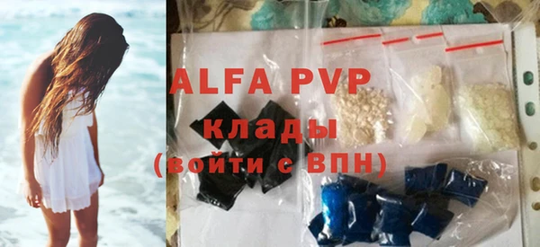 мефедрон мука Вяземский