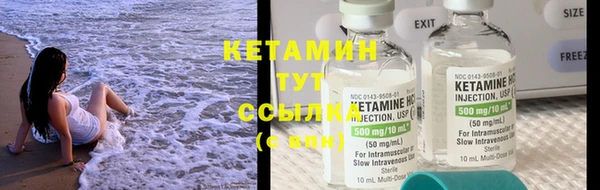 мефедрон мука Вяземский