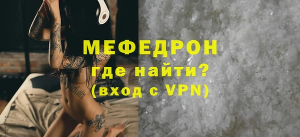 MDMA Premium VHQ Тихорецк