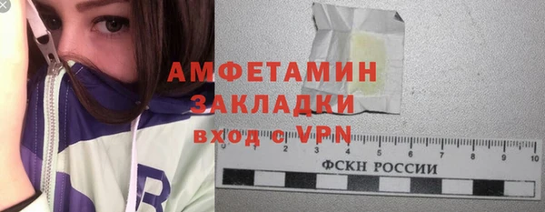 мефедрон мука Вяземский