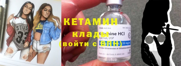 мефедрон мука Вяземский