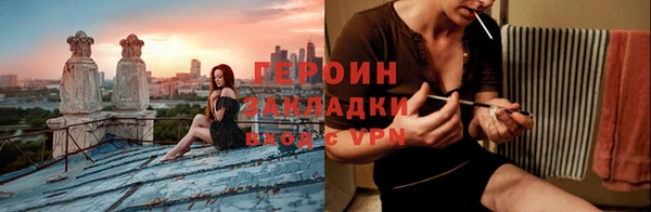 мефедрон мука Вяземский