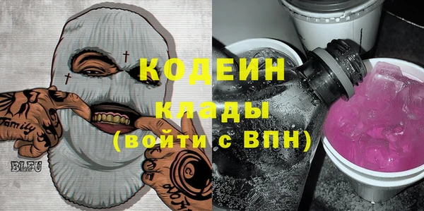 мескалин Вязники