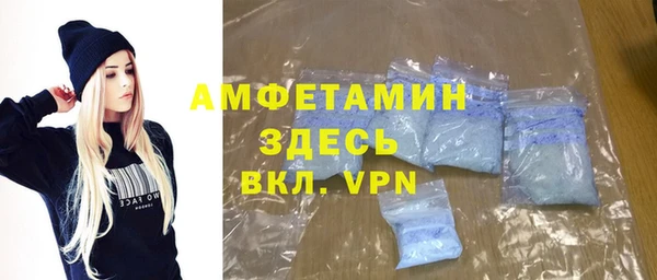 мескалин Вязники