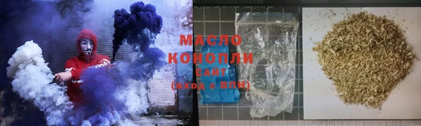 MDMA Premium VHQ Тихорецк
