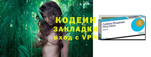 мефедрон мука Вяземский