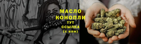 мескалин Вязники