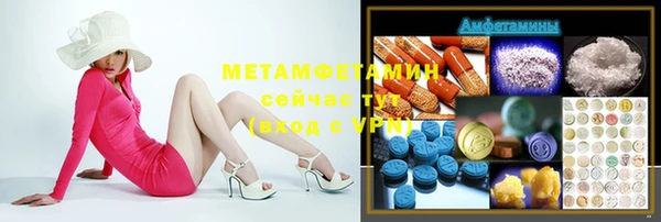 дживик Вязьма