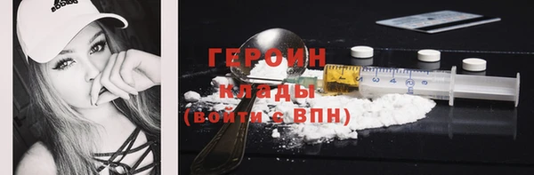 мефедрон мука Вяземский