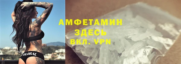 мескалин Вязники