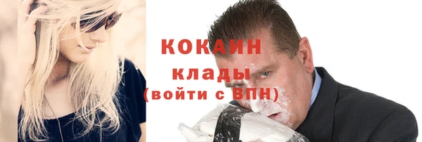 мескалин Вязники