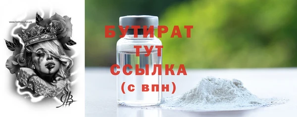 мескалин Вязники
