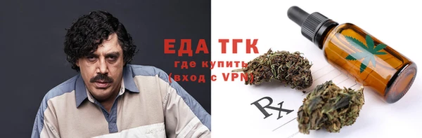 мефедрон мука Вяземский