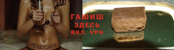мескалин Вязники