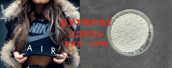 дживик Вязьма