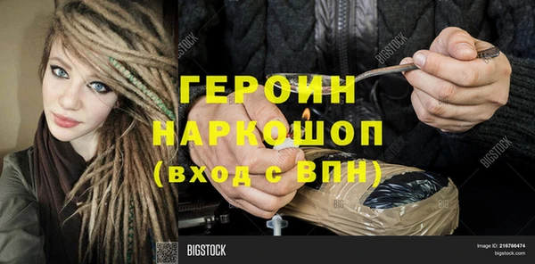 мефедрон мука Вяземский