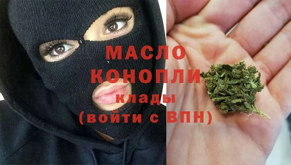 мефедрон мука Вяземский