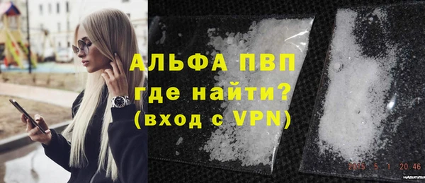 мефедрон мука Вяземский