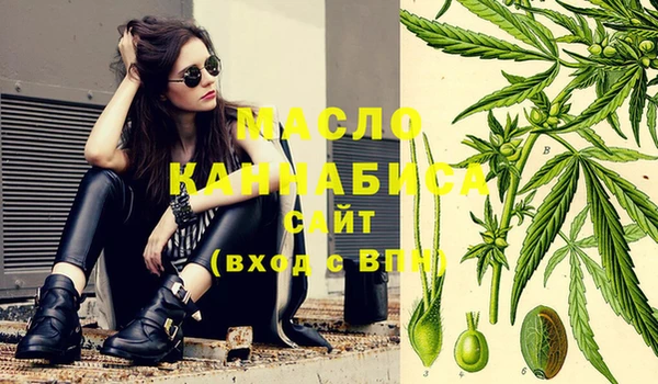 мескалин Вязники