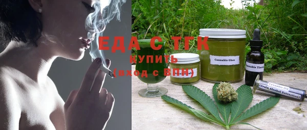 мескалин Вязники