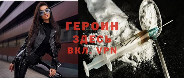 мефедрон мука Вяземский