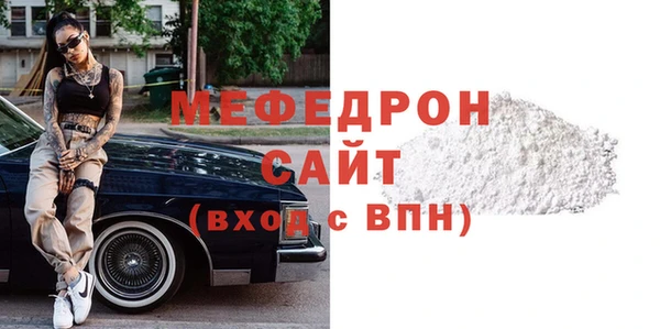 дживик Вязьма