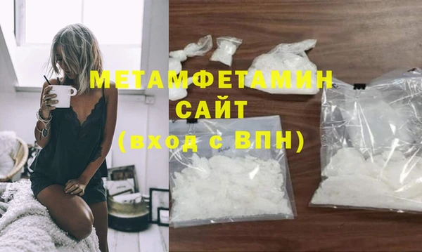 мефедрон мука Вяземский