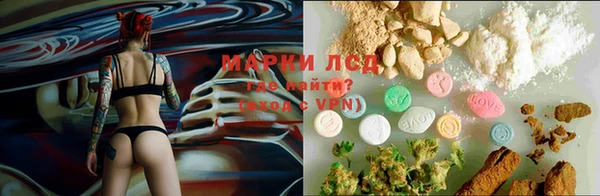 мескалин Вязники