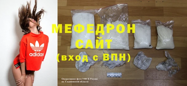 мефедрон мука Вяземский