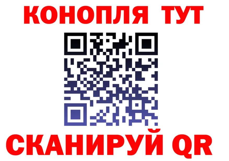 Cannafood конопля ссылки площадка блэк спрут Иннополис