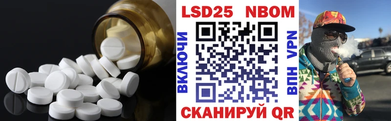 ЛСД экстази ecstasy  Иннополис 