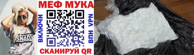 наркота даркнет какой сайт МЕФ 4 MMC Иннополис