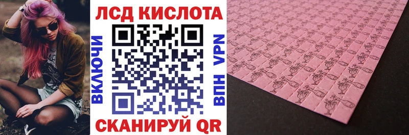 Марки NBOMe 1,8мг  Иннополис 