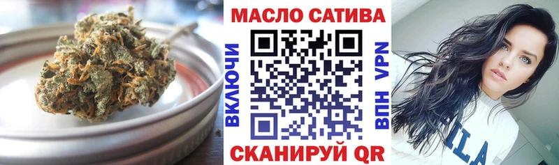 Дистиллят ТГК вейп с тгк Иннополис
